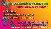 Отличный ведущий, классный диджей на ваши праздники!    