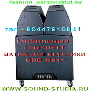 Звуковое, световое, проекционное оборудование в аренду/прокат на ваши пр