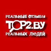 Организации праздников Бреста на Top2.by