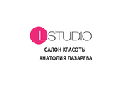 LSTUDIO салон красоты Анатолия Лазарева