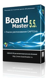 Ваше объявление на 2500 досок объявлений