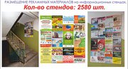 Продается действующий бизнес. 