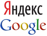 Контекстная реклама в Яндексе и Google