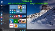 Установка WINDOWS,  ремонт компьютеров