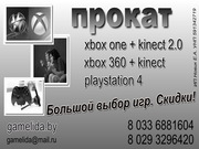 Прокат XBOX 360,  XBOX ONE,  PlayStation 4