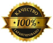 Высококачественная уборка квартир