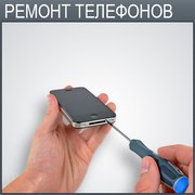 РЕМОНТ ТЕЛЕФОНОВ,  ПЛАНШЕТОВ,  НОУТБУКОВ,  УСТАНОВКА WINDOWS...