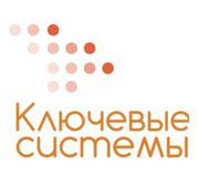 ООО «Ключевые системы» – большой выбор ключей для домофонов