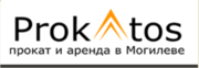 Прокат в Могилёве prokatos.by Более 37 пунктов проката в Могилеве.Боле