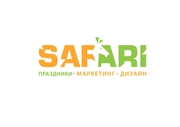 Маркетинг.Safari studio 