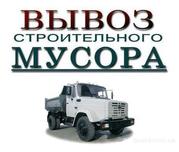 Вывоз строймусора Минск