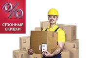 Надёжные грузчики. Минск. НЕ СТУДЕНТЫ. +37529 212-40-12