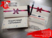 Дизайн и печать сертификата