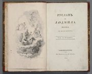 Журналы,  листовки,  дневники,  рисунки,  книги до 1940 года куплю дорого