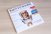 Фотограф. Выпускные фотоальбомы. Фотокниги.