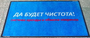 Аренда и обслуживание входных грязезащитных ковриков